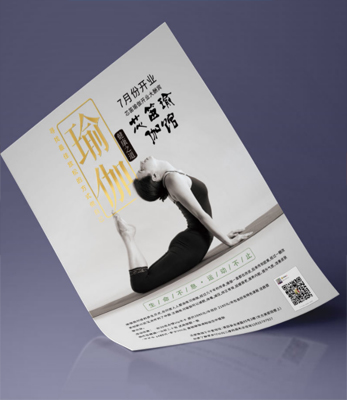 武漢A3A4A5彩頁(yè)定制