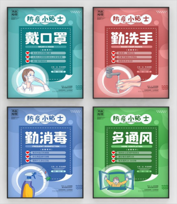 武漢公益彩頁(yè)宣傳單